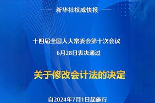 ?快艇开得挺稳当！快船连续13个赛季胜率至少50% 现存最长纪录